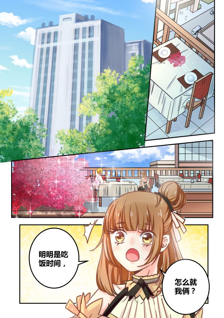 第44章：
