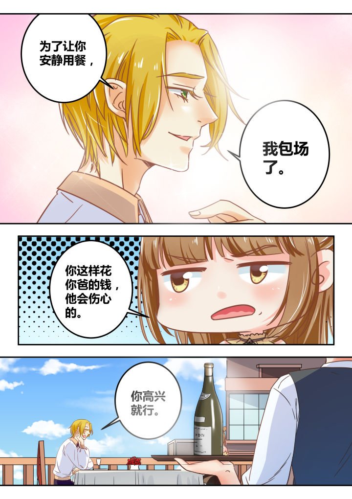 第44章：