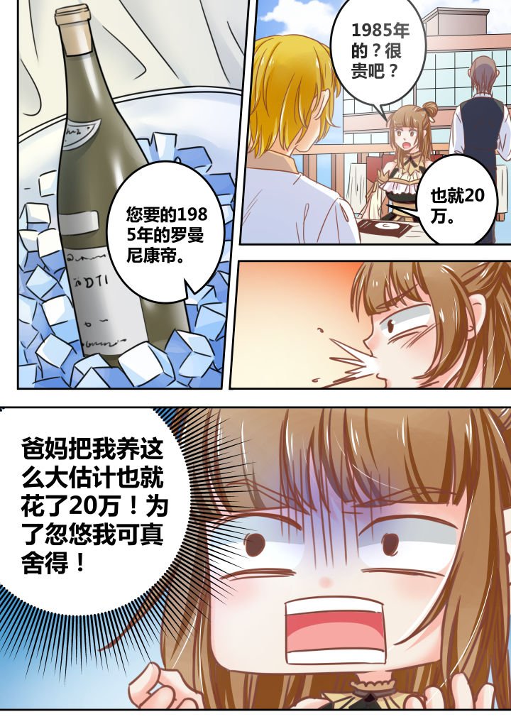 第44章：