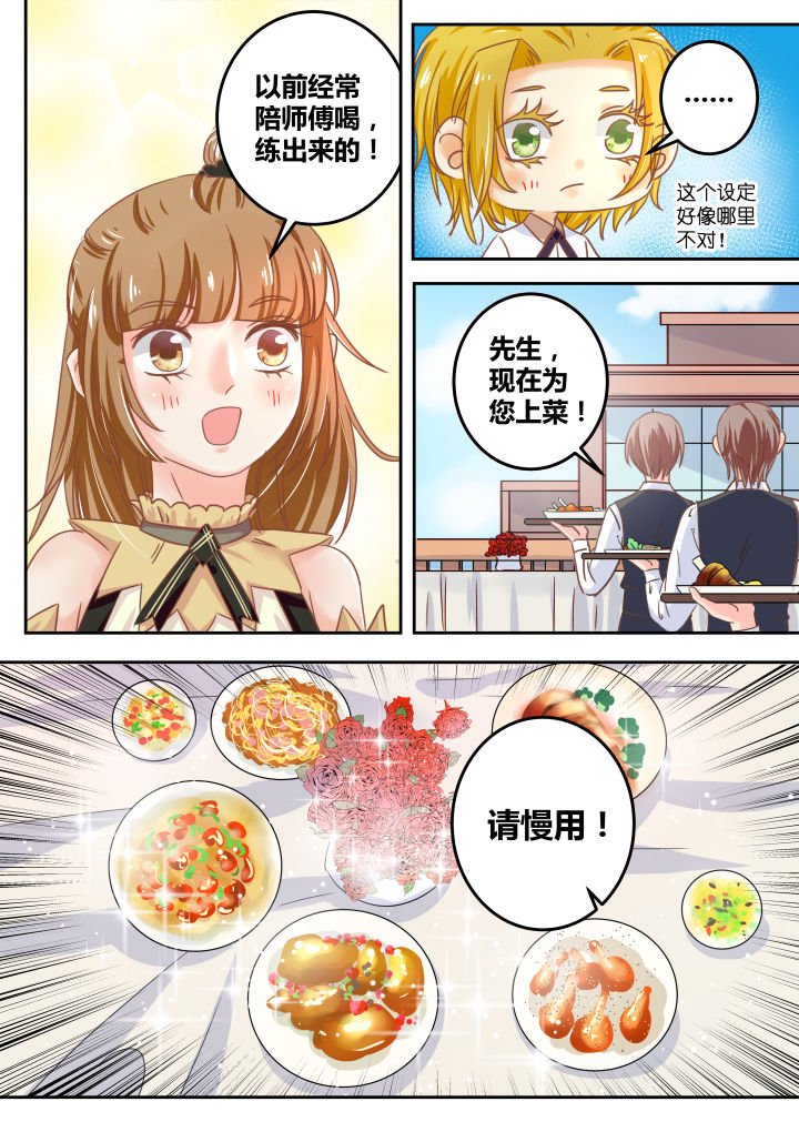 第44章：