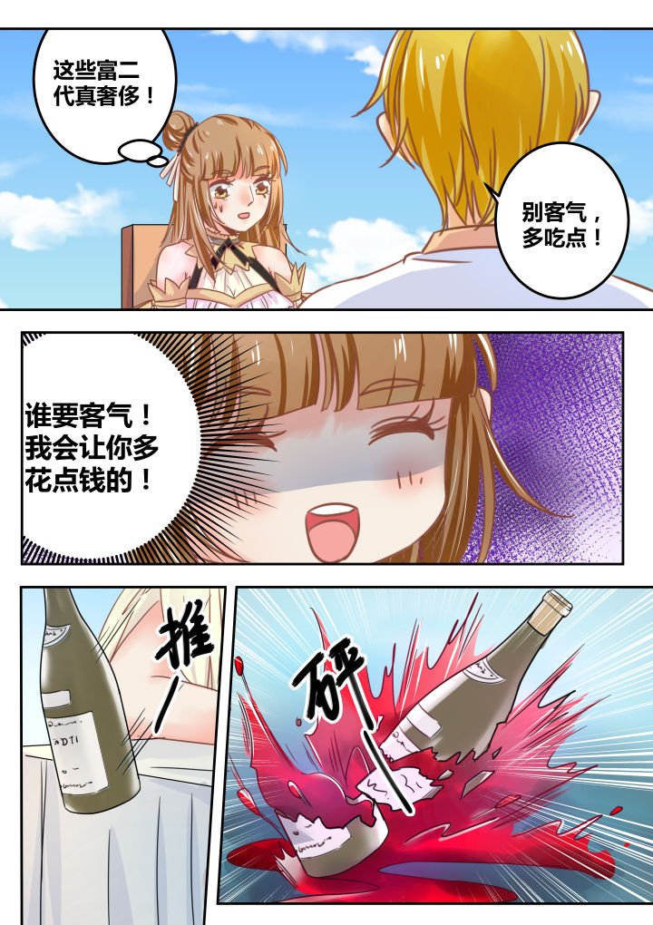 第44章：