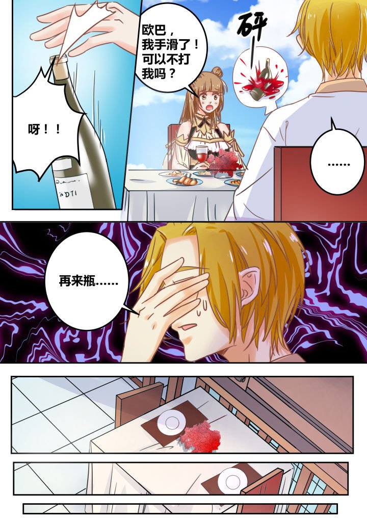 第44章：