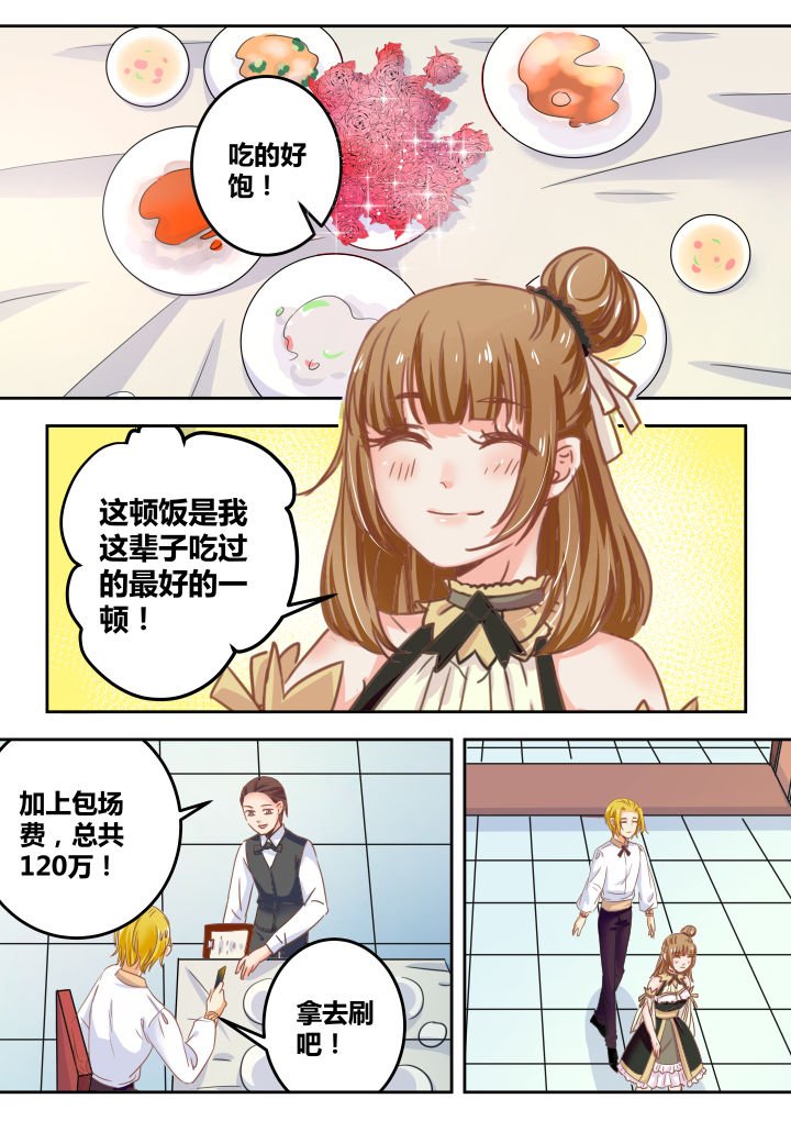 第44章：