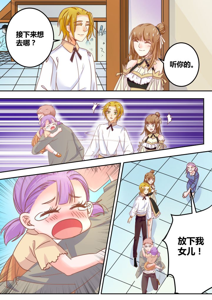第44章：