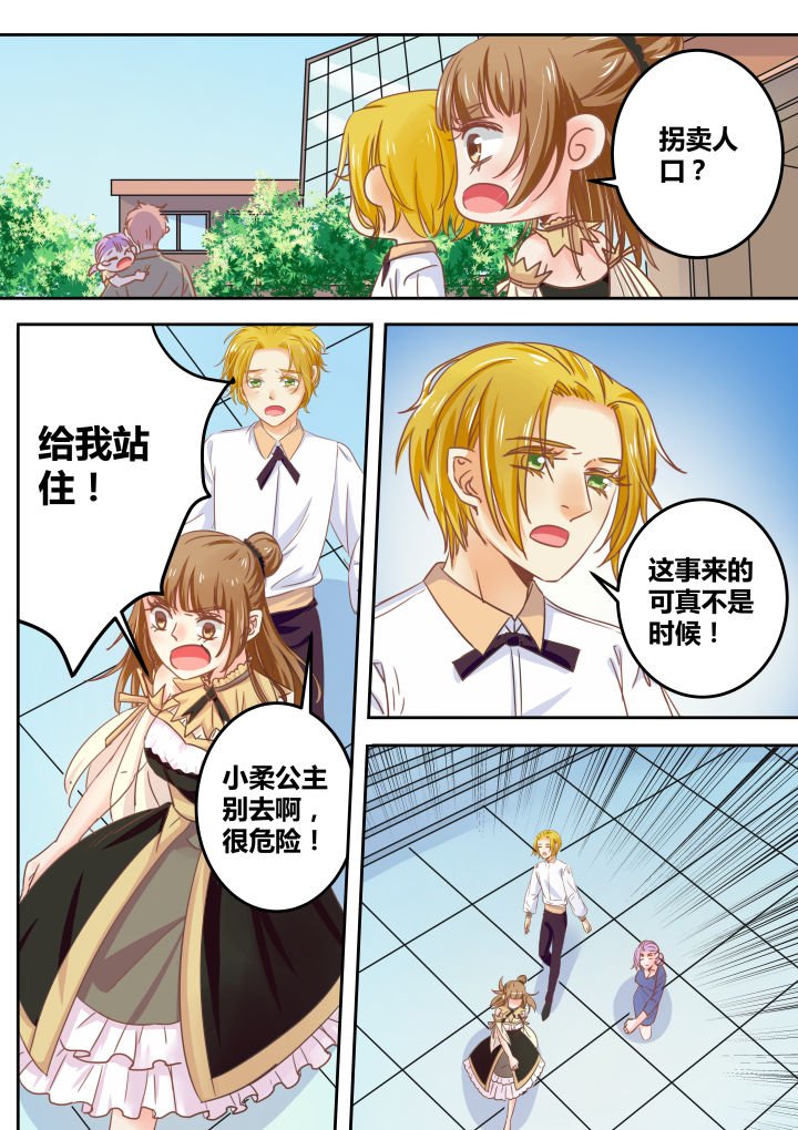 第44章：