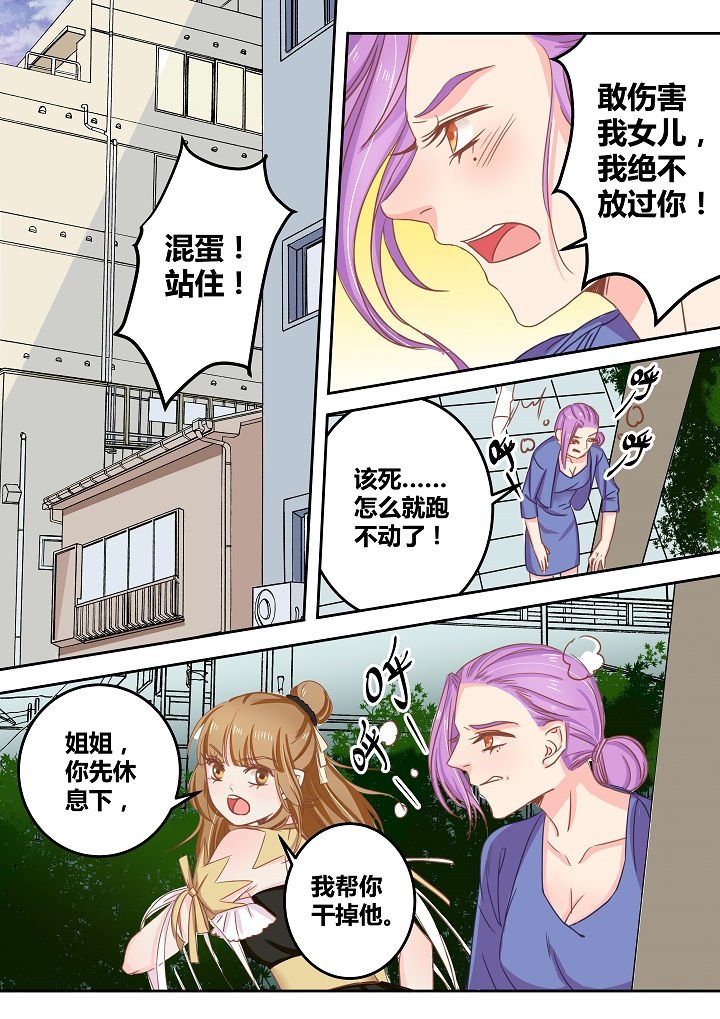 第45章：