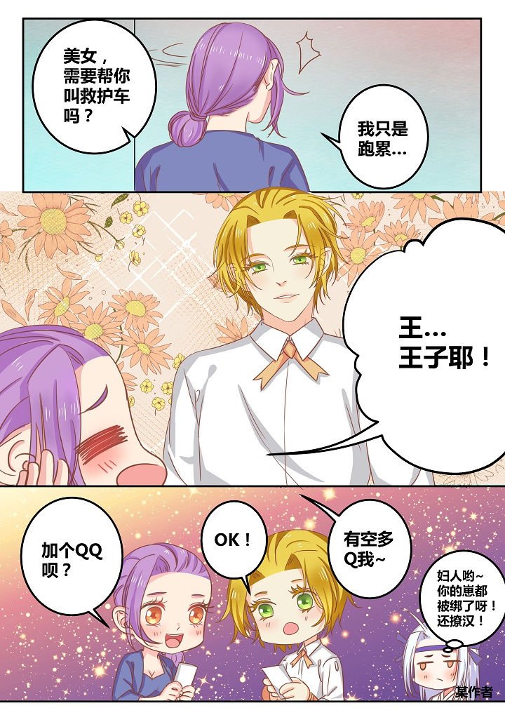 第45章：