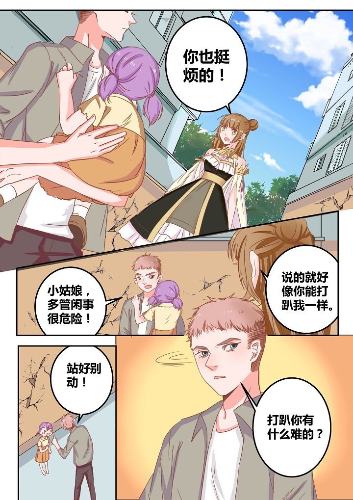 第45章：