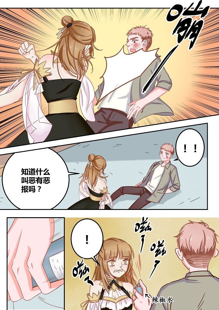 第45章：