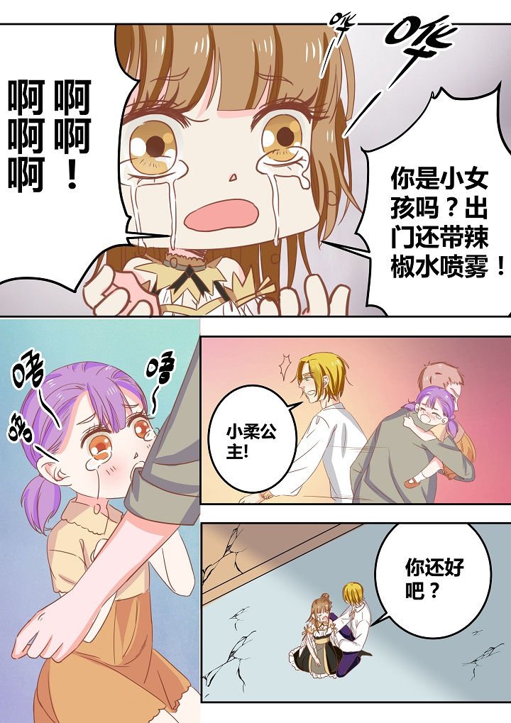 第45章：