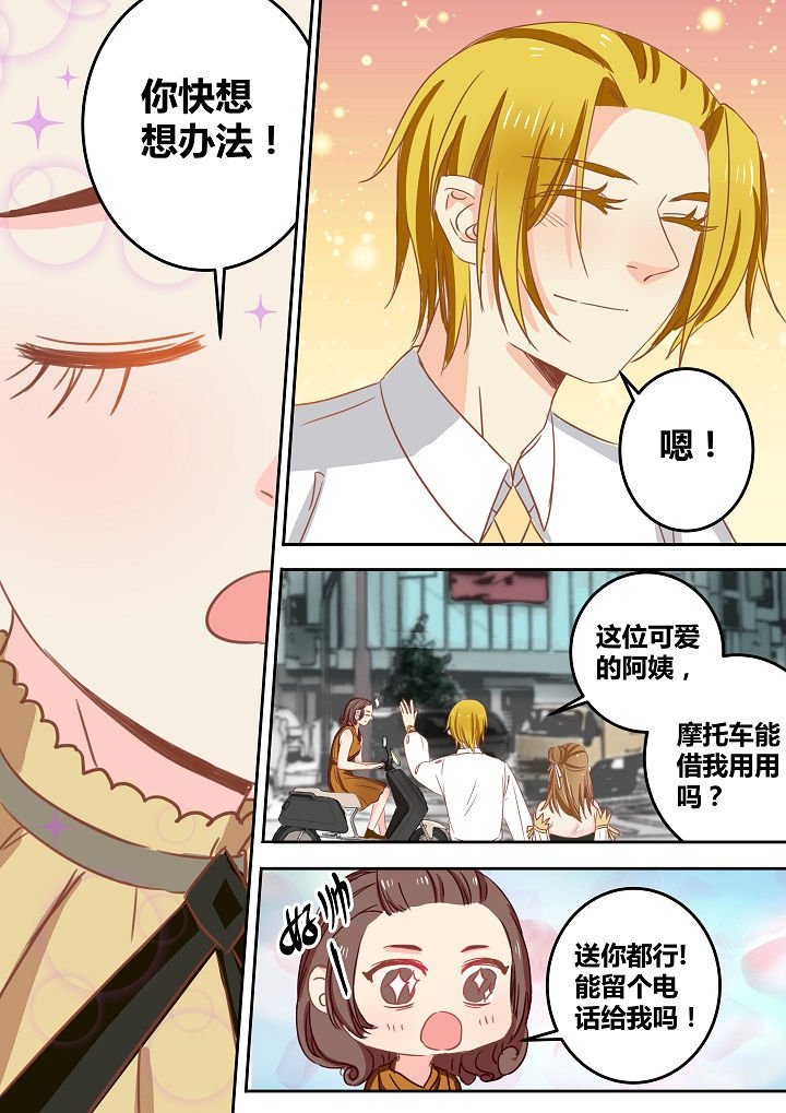 第45章：