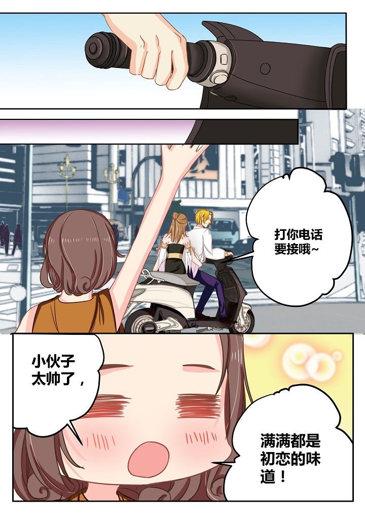 第45章：