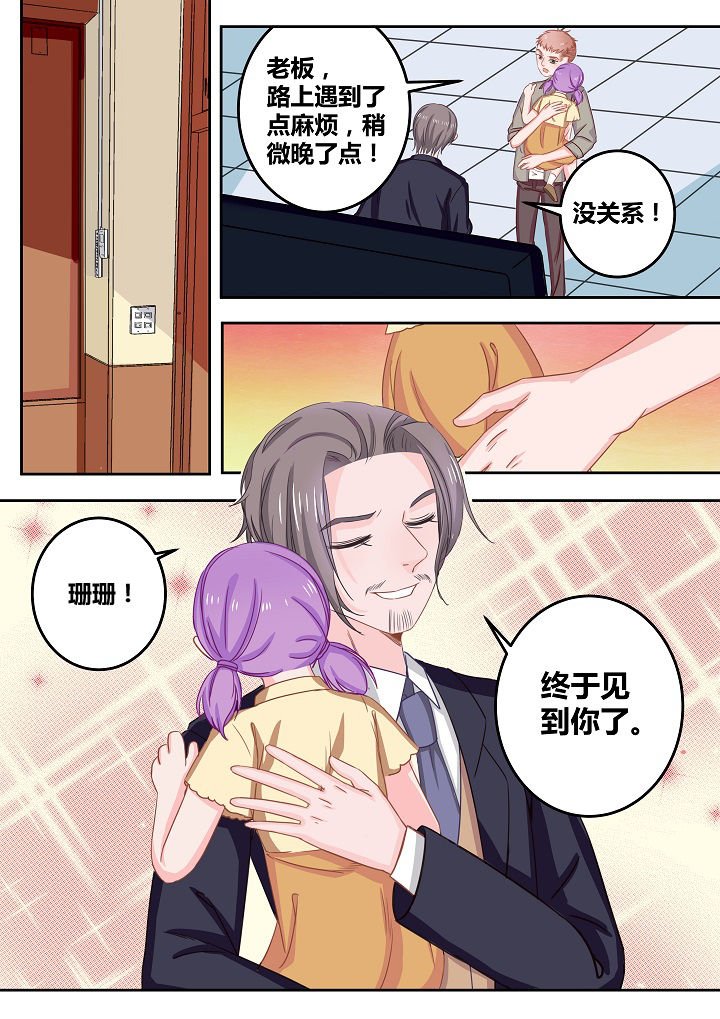 第46章：