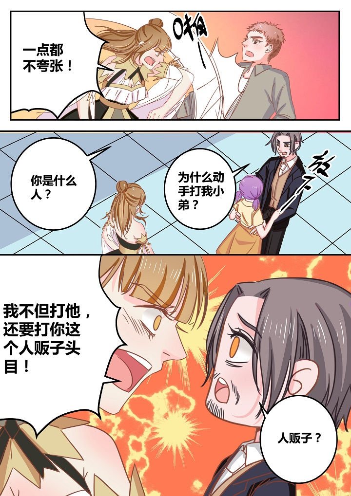 第46章：
