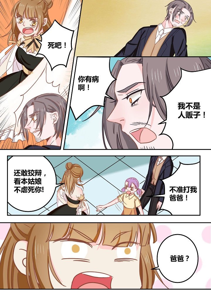 第46章：