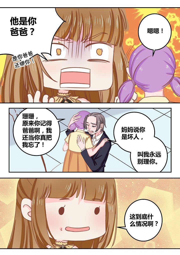 第46章：