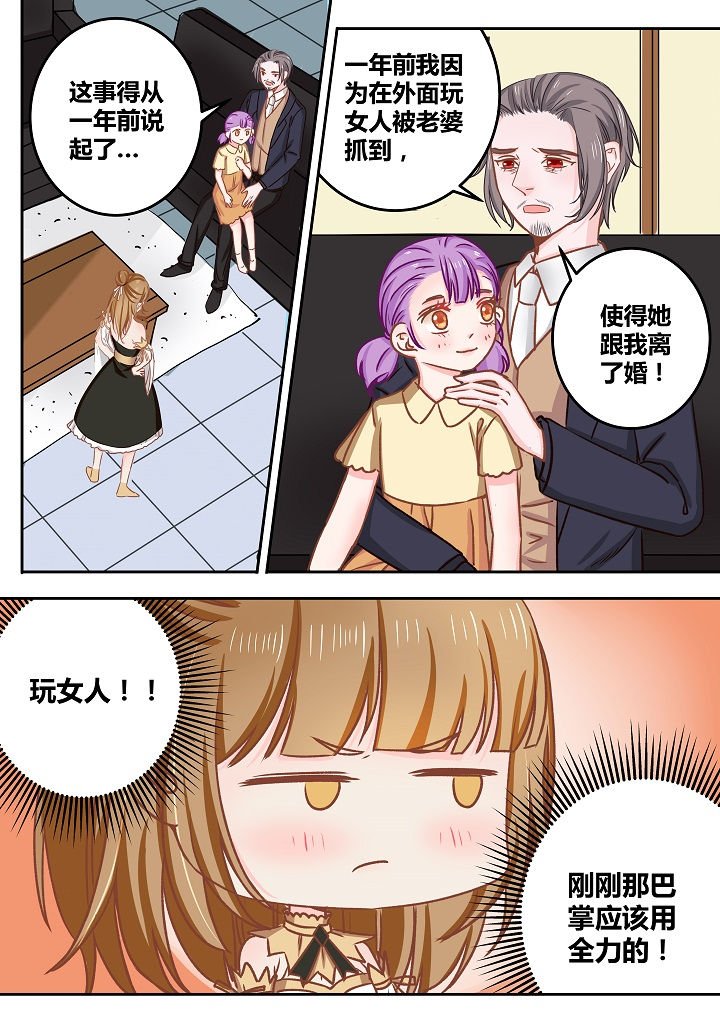 第47章：
