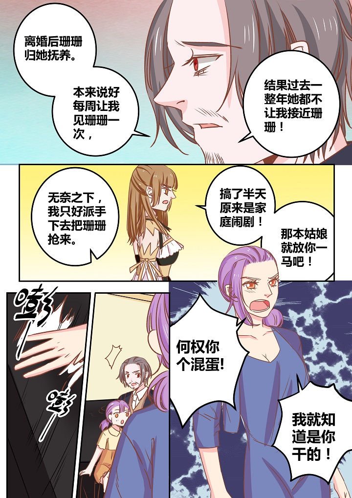 第47章：
