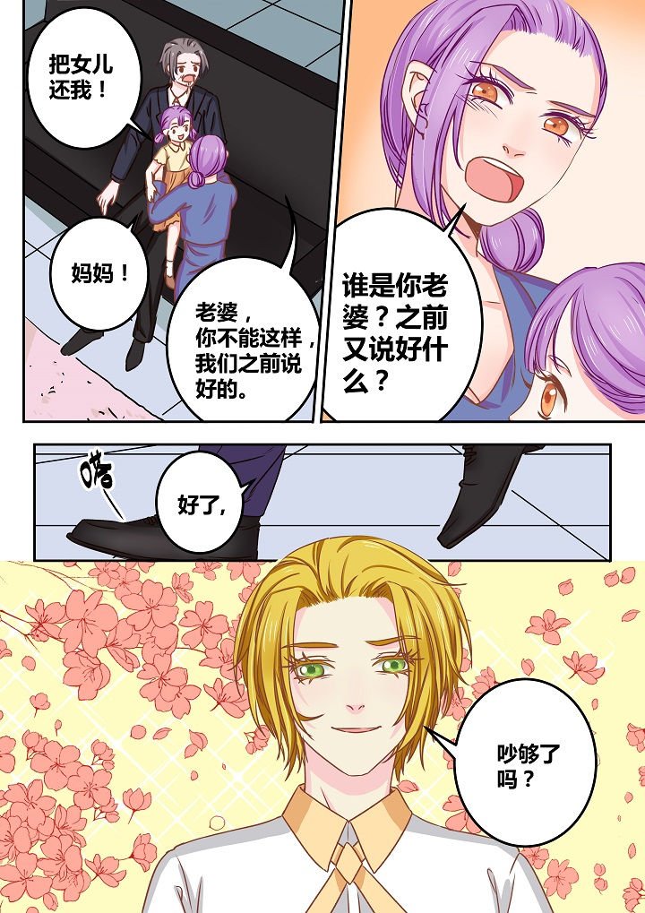 第47章：