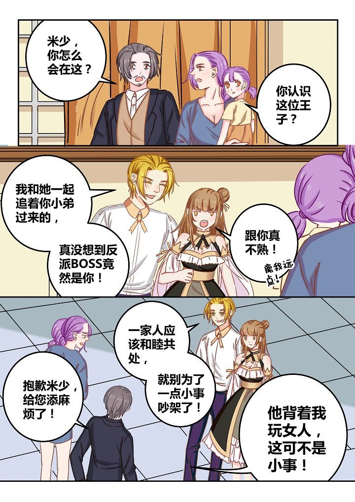 第47章：