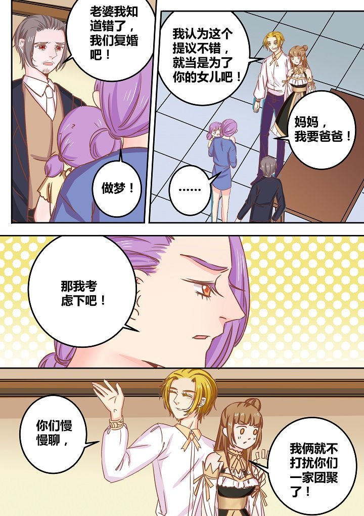 第47章：