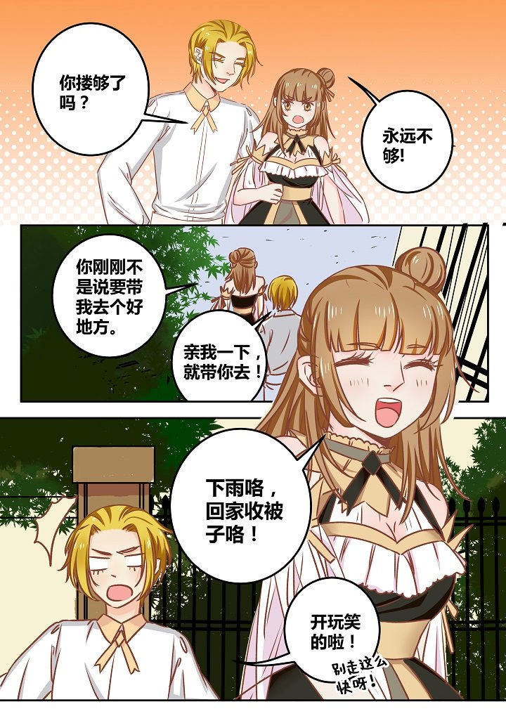 第47章：