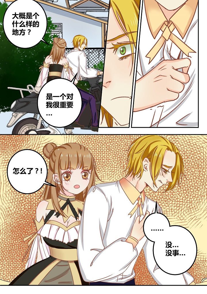 第47章：