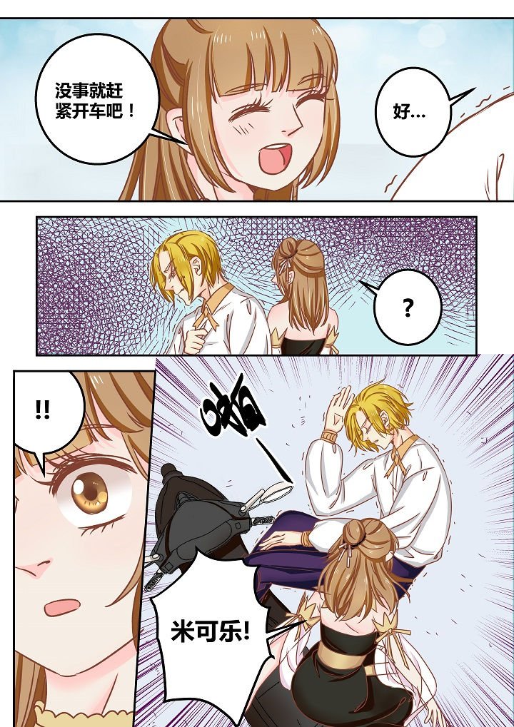 第47章：