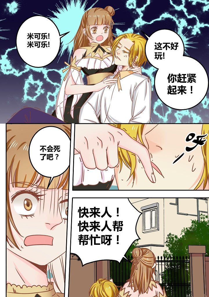 第47章：