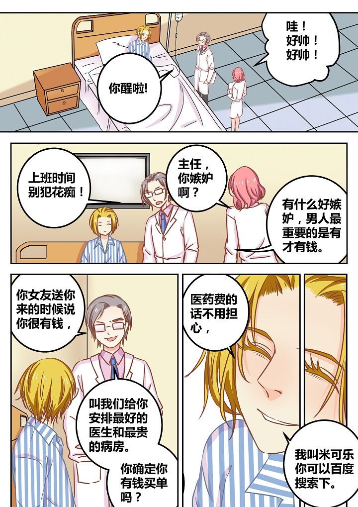 第48章：