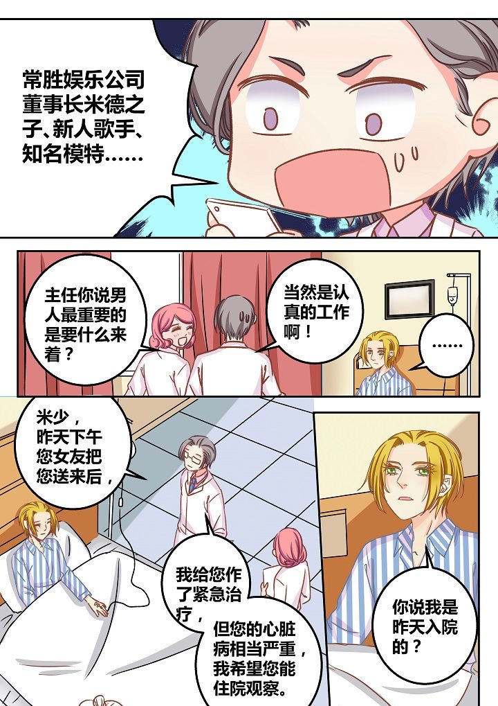 第48章：