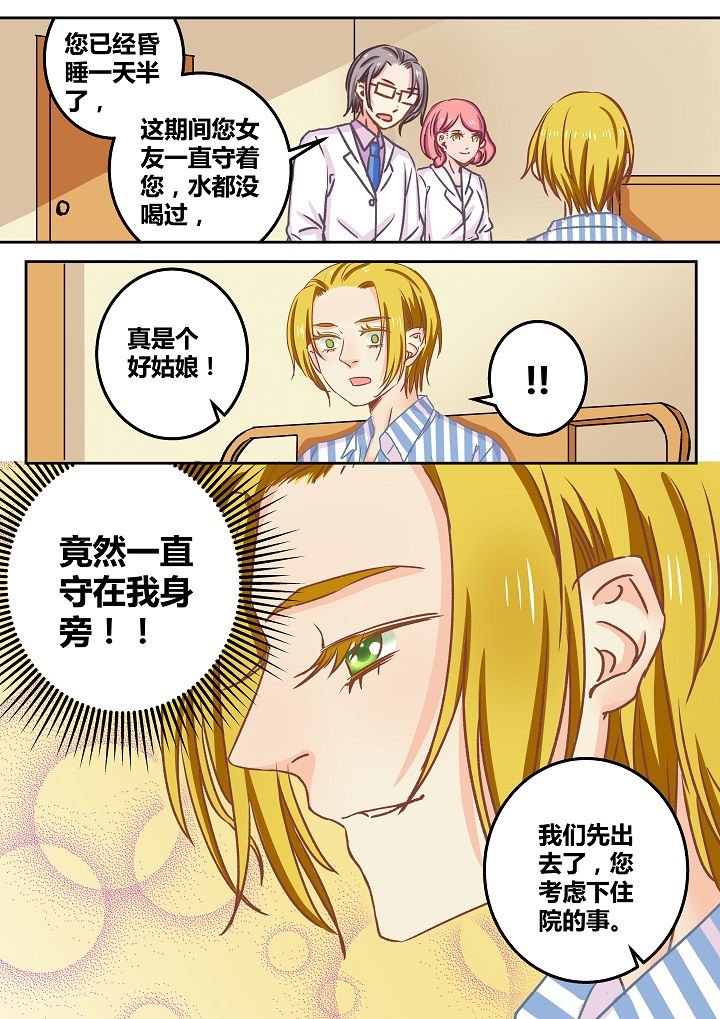 第48章：