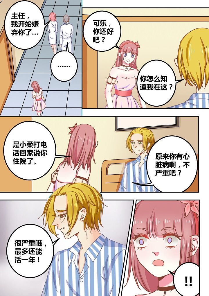 第48章：