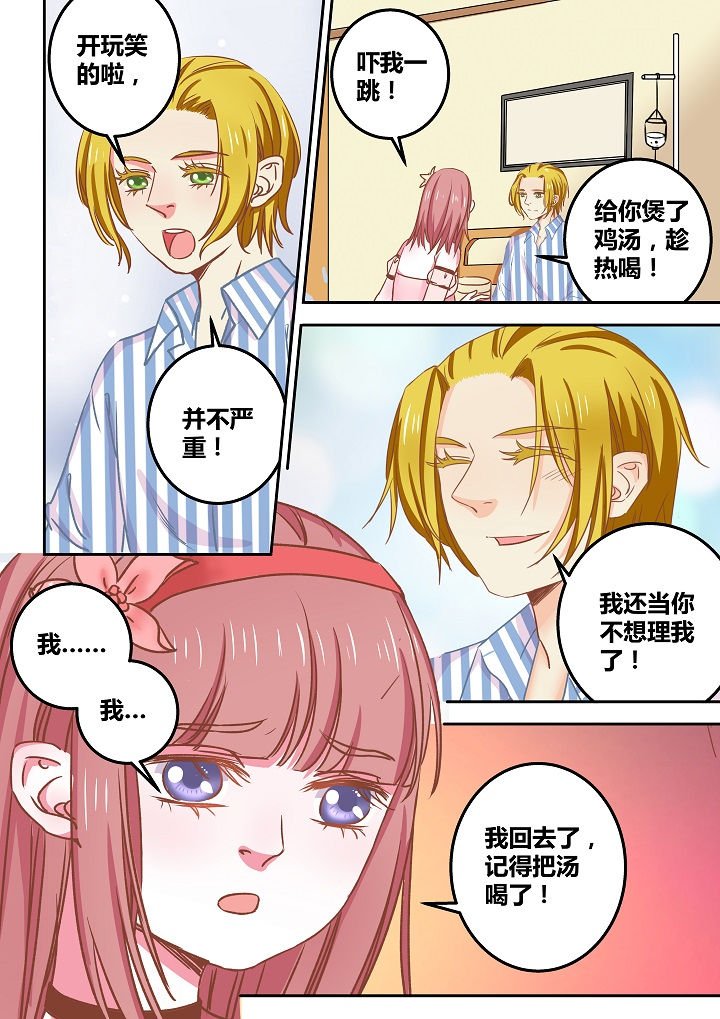 第48章：