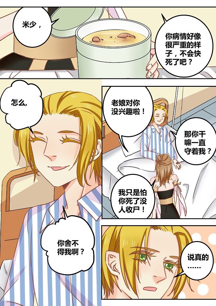 第48章：