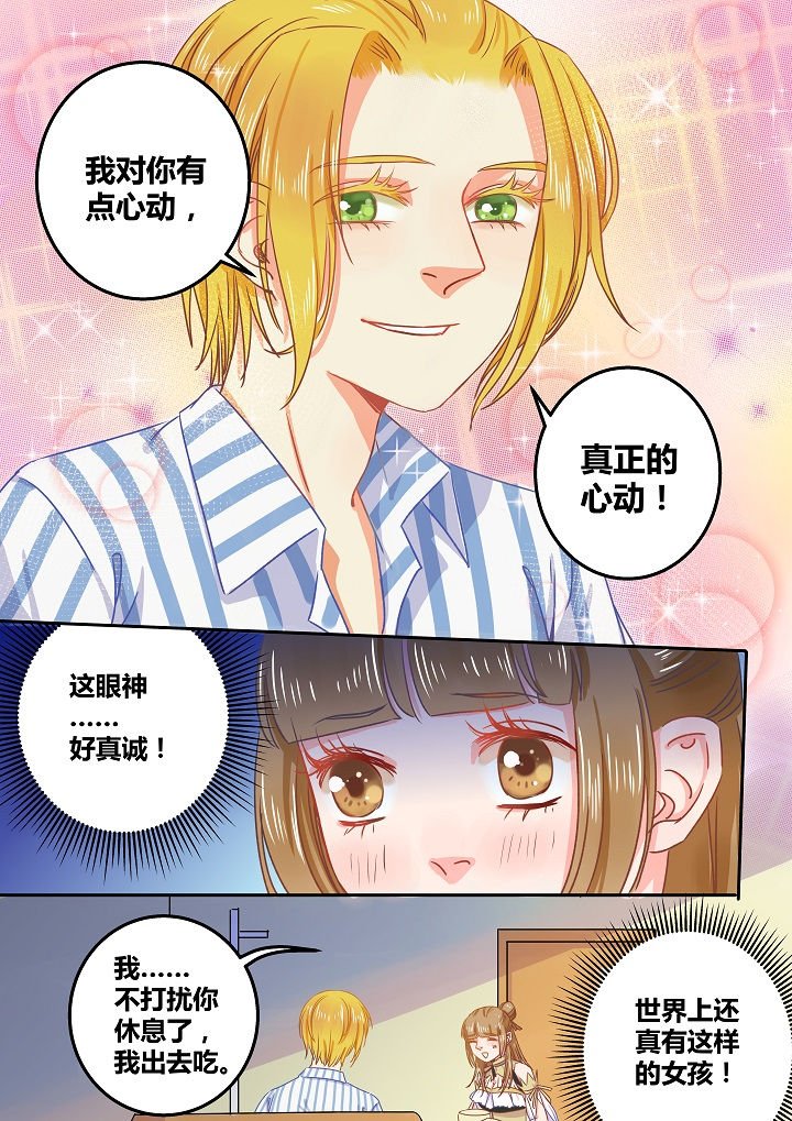 第48章：