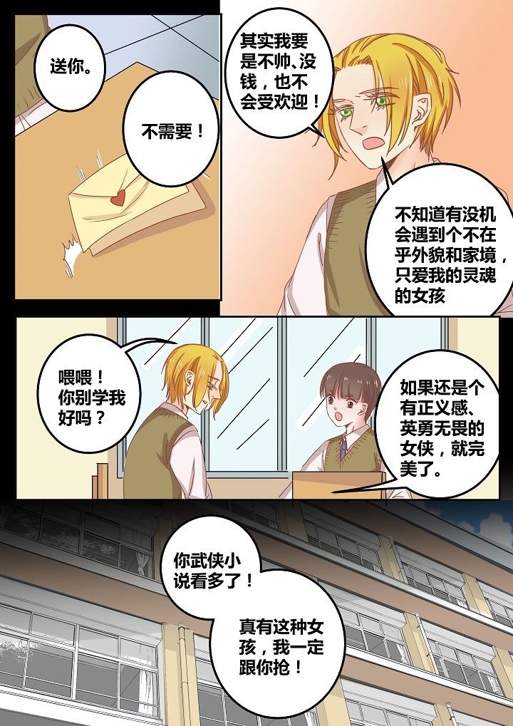 第49章：