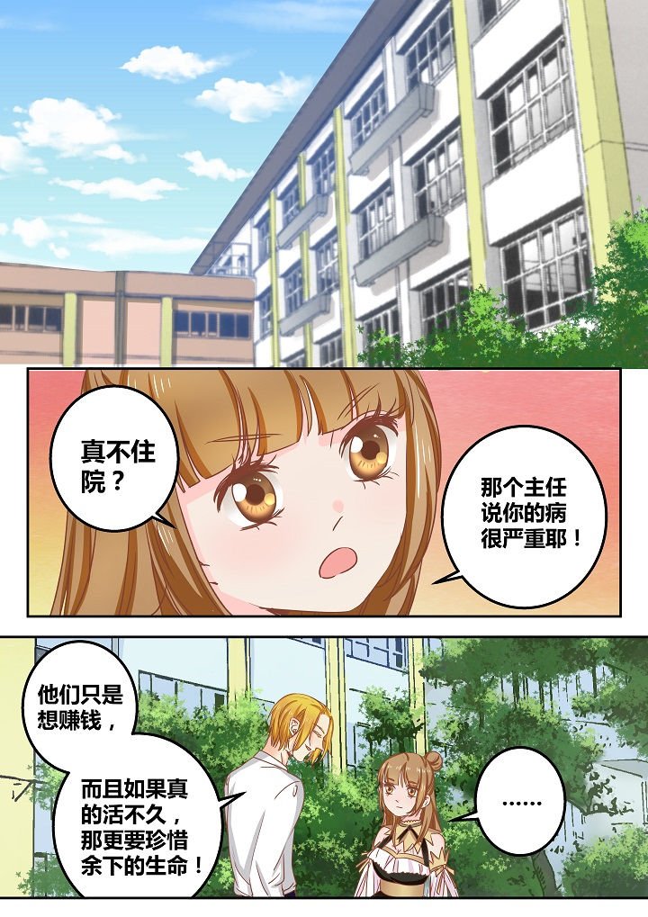 第49章：