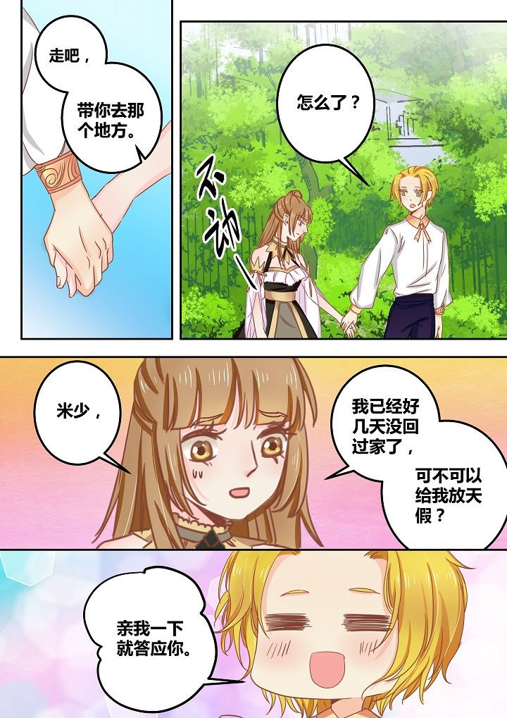 第49章：