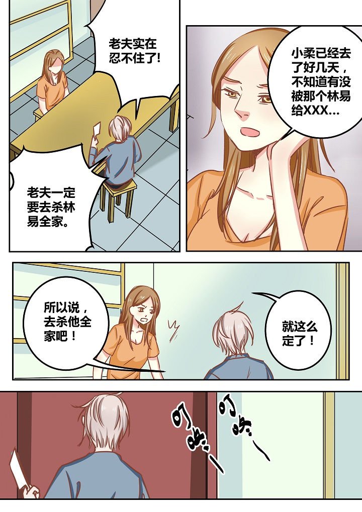 第49章：