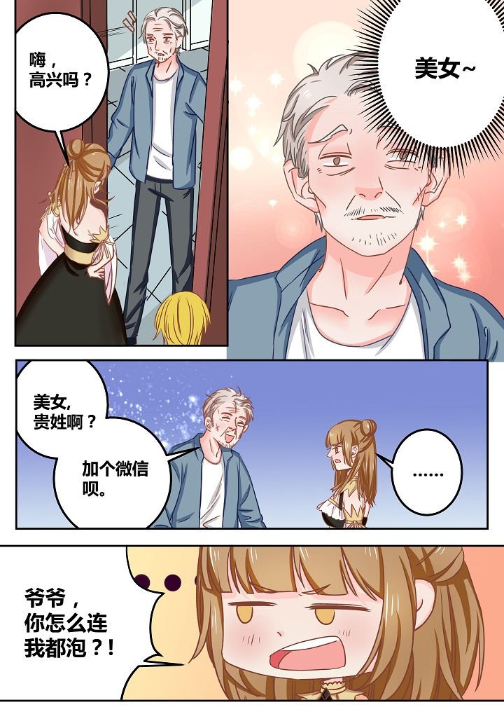 第49章：