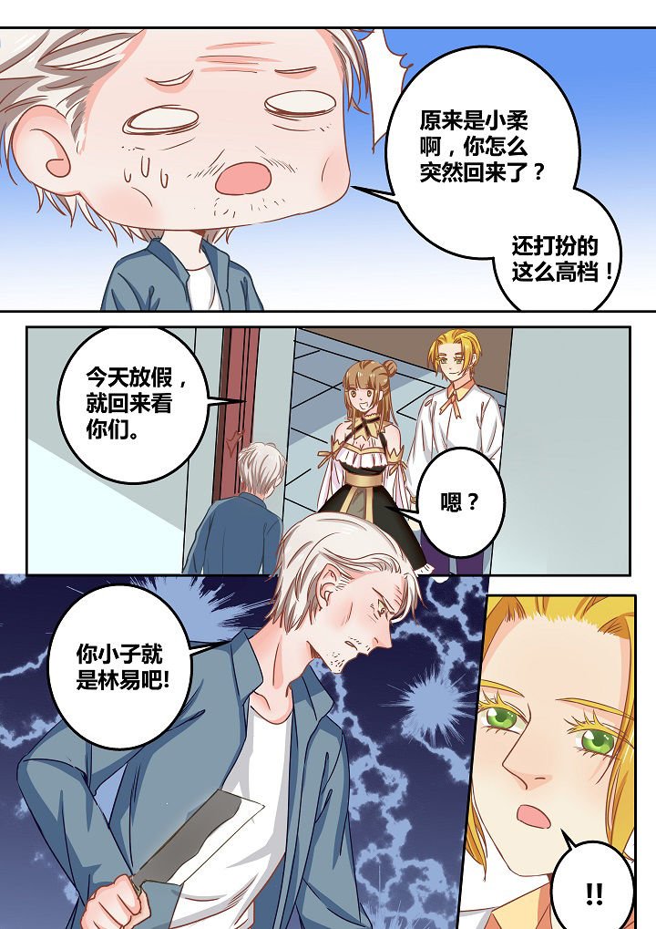 第49章：