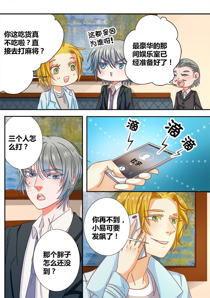第5章：