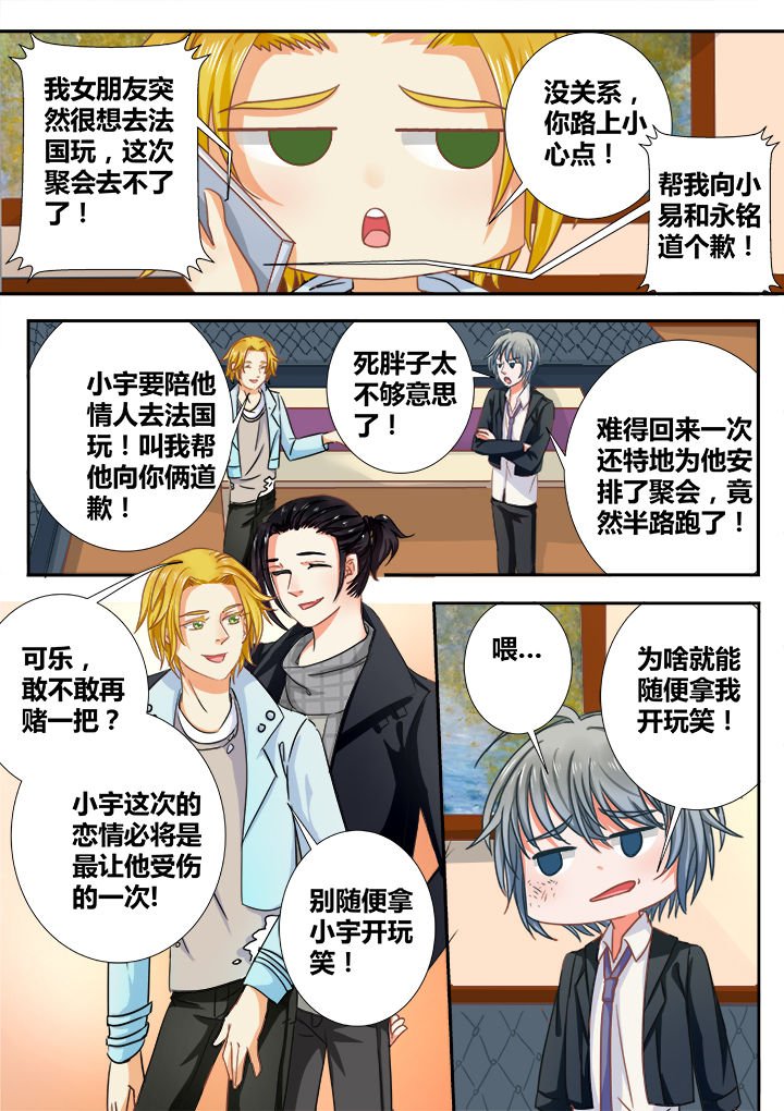 第5章：