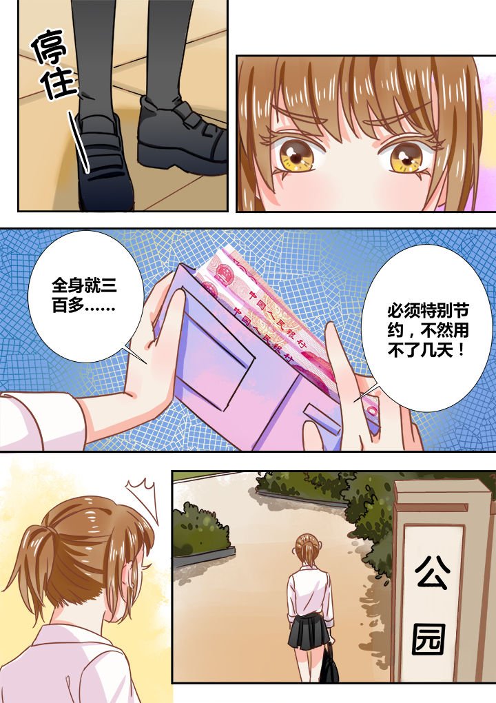 第5章：
