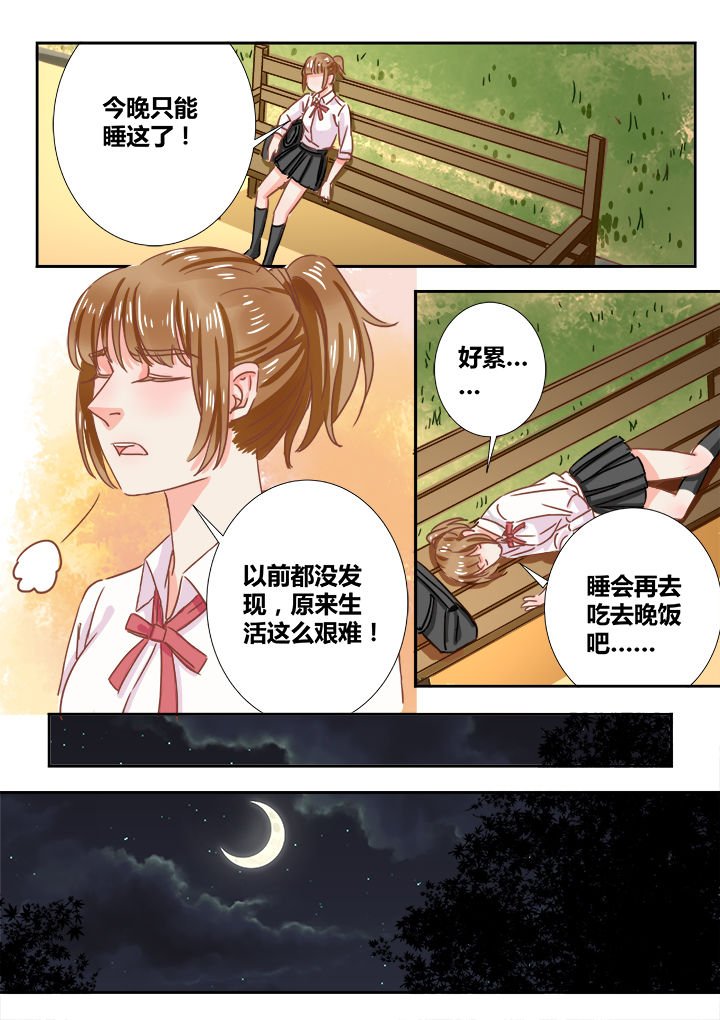 第5章：
