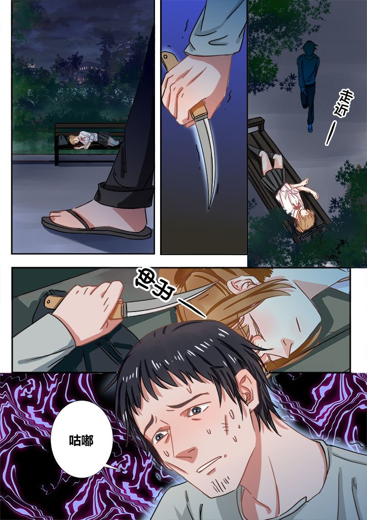 第5章：