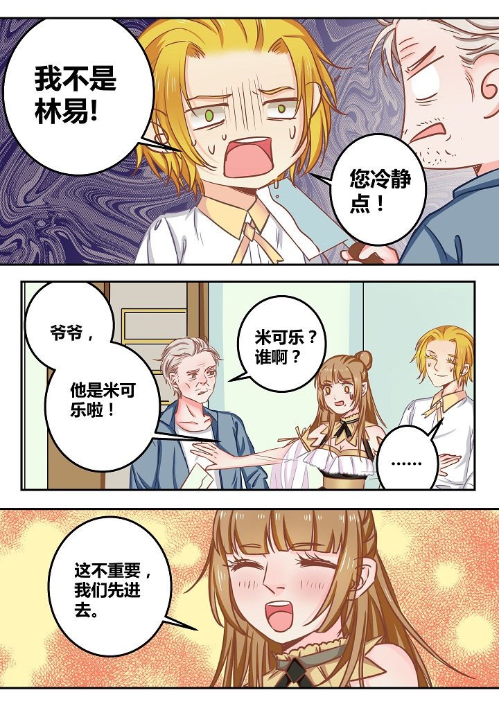 第50章：