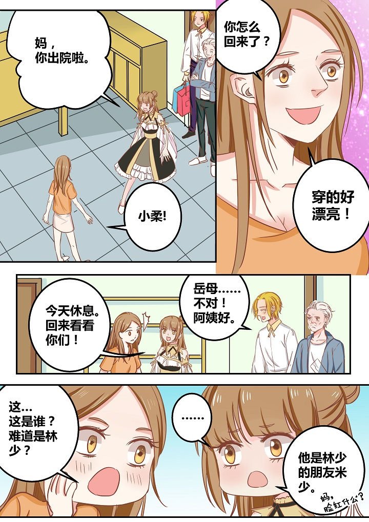第50章：