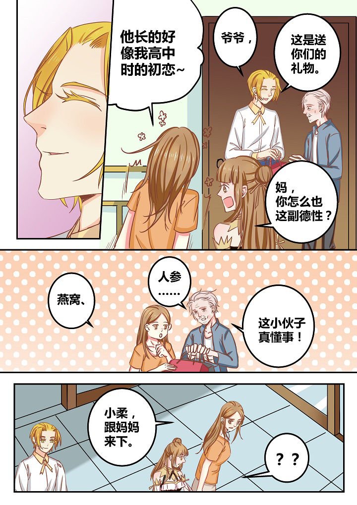第50章：